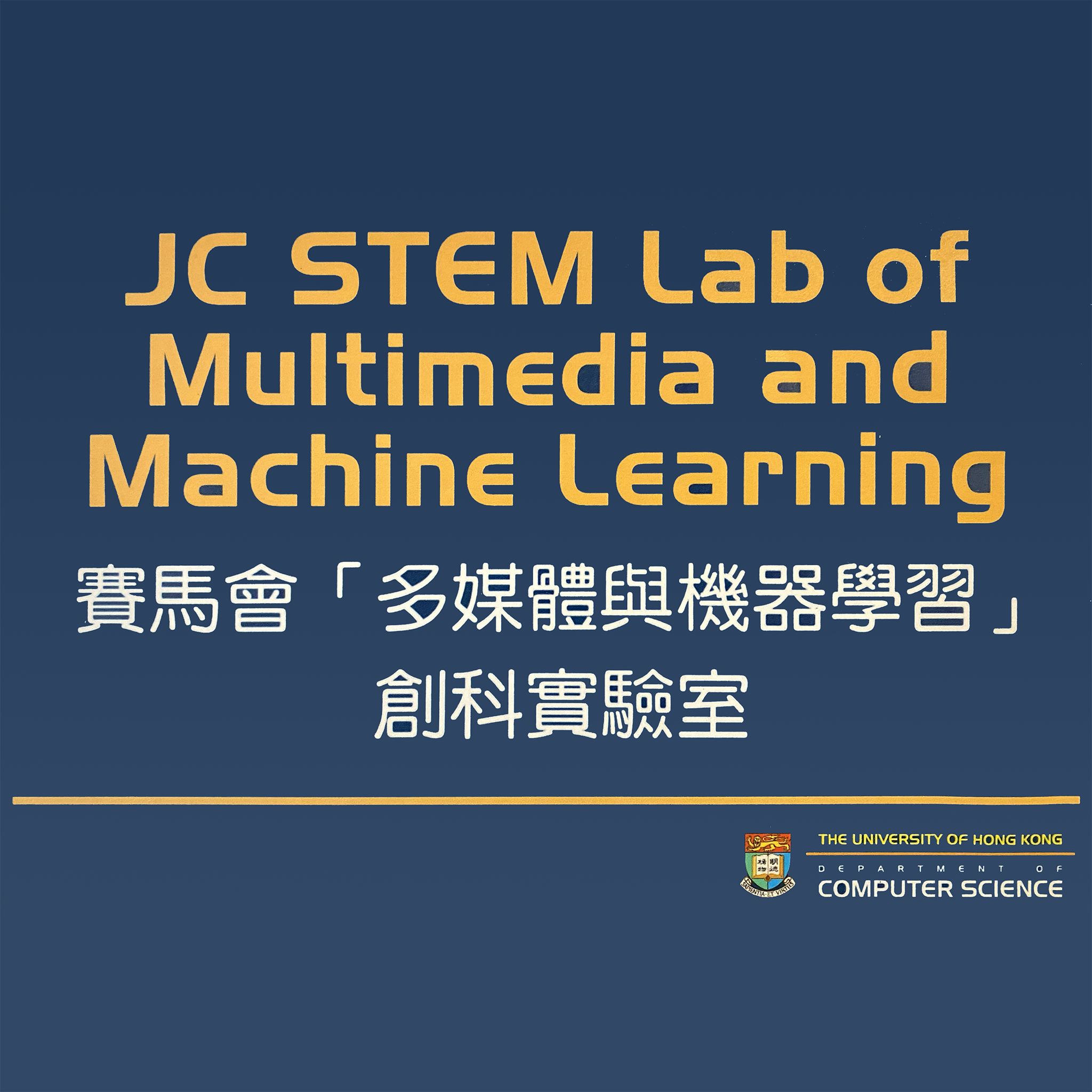 jcstem_logo